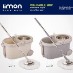 سطل و زمین شوی بدون پدال لیمون - Image 2